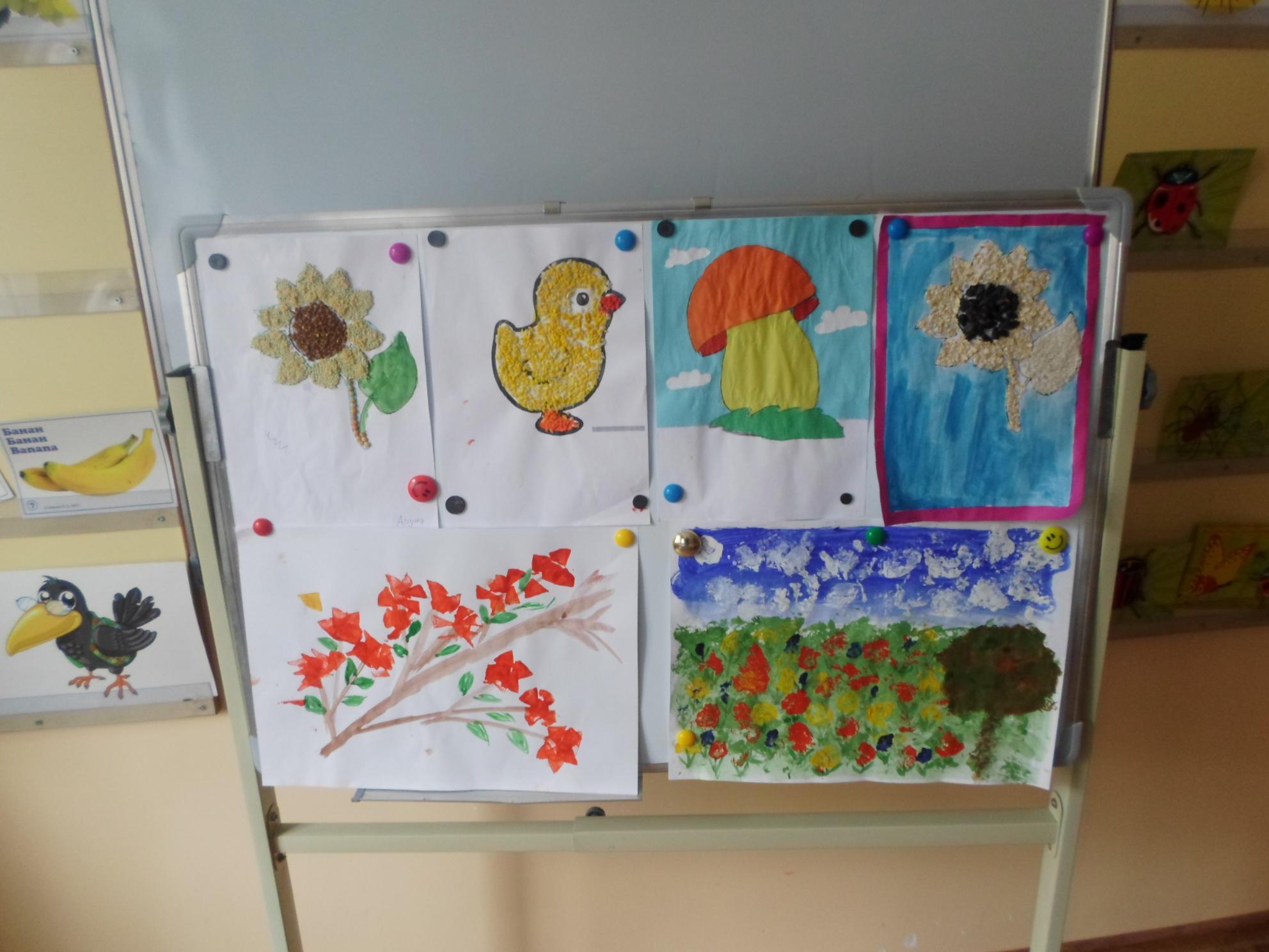 Акварель