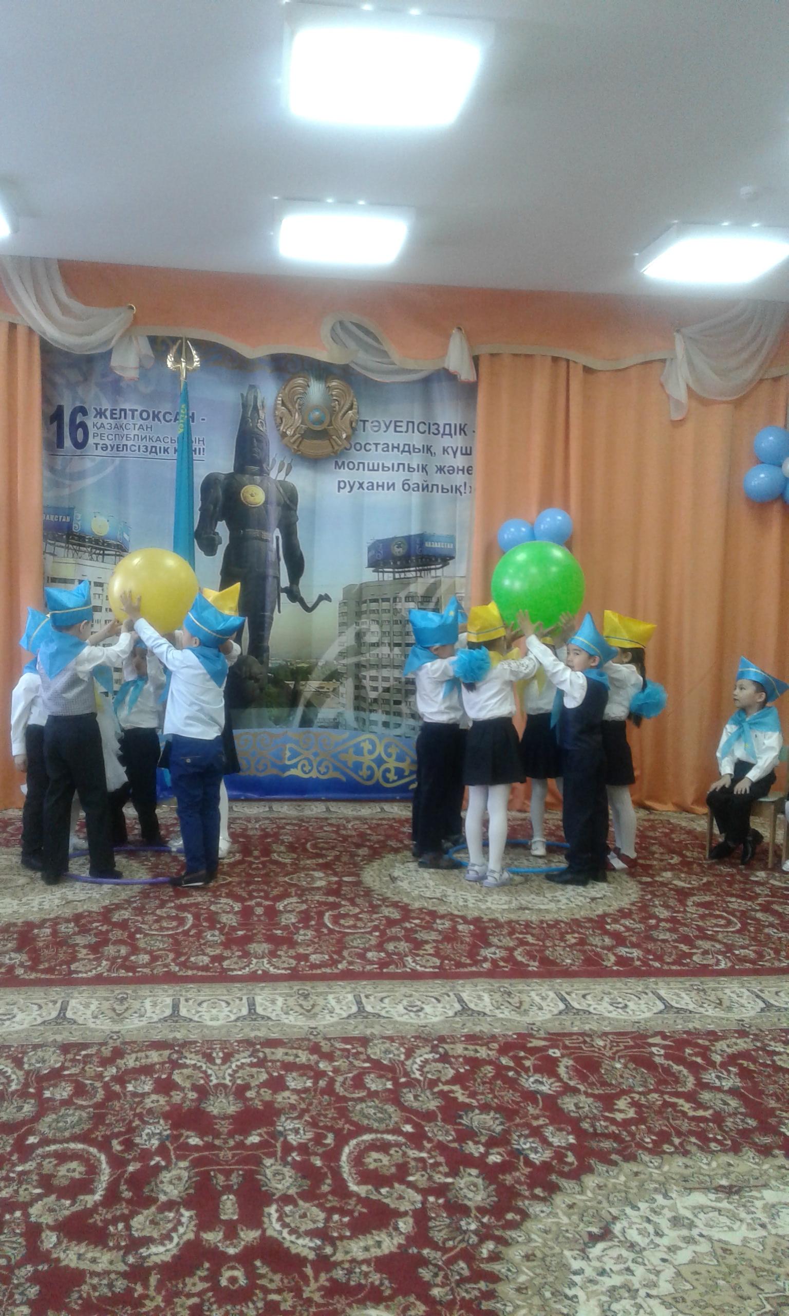 № 181  Бөбекжай-балабақшасы ТӘУЕЛСІЗДІККЕ 25 ЖЫЛ