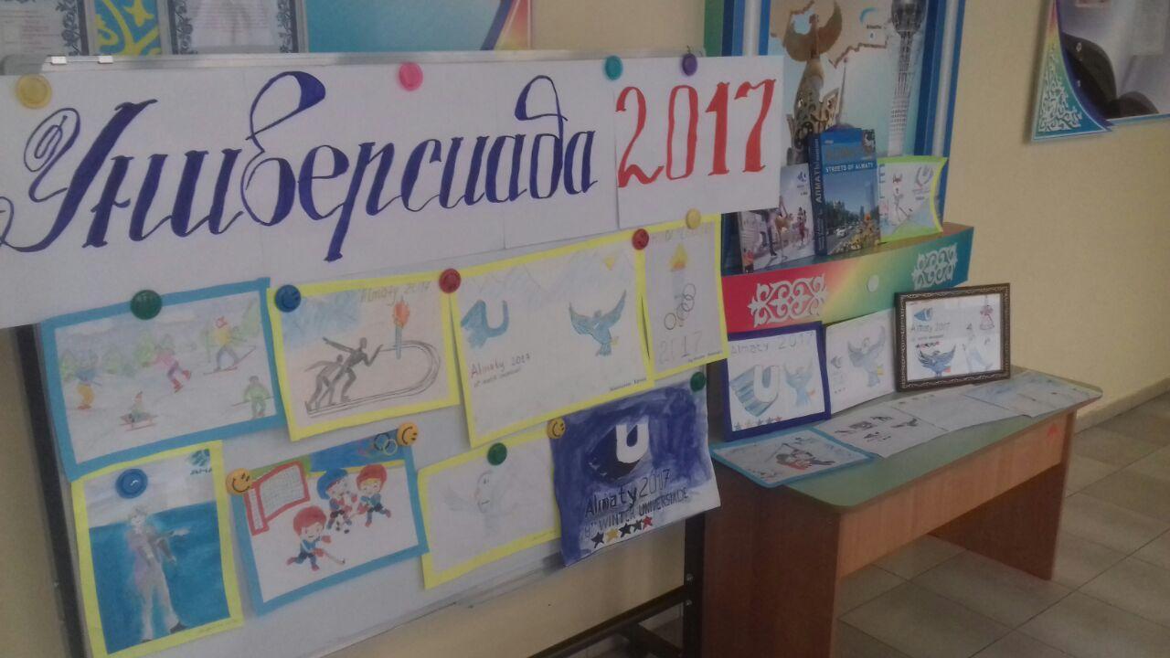№ 181  Бөбекжай-балабақшасы