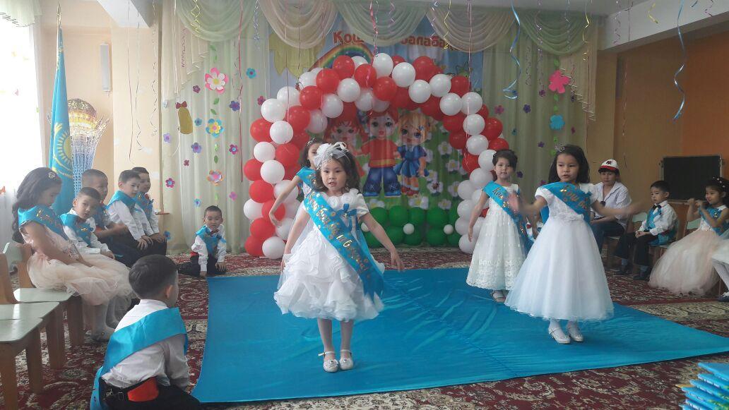 Мероприятия в детском саду