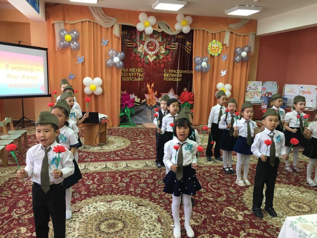 Жеңіс  мерекесі
