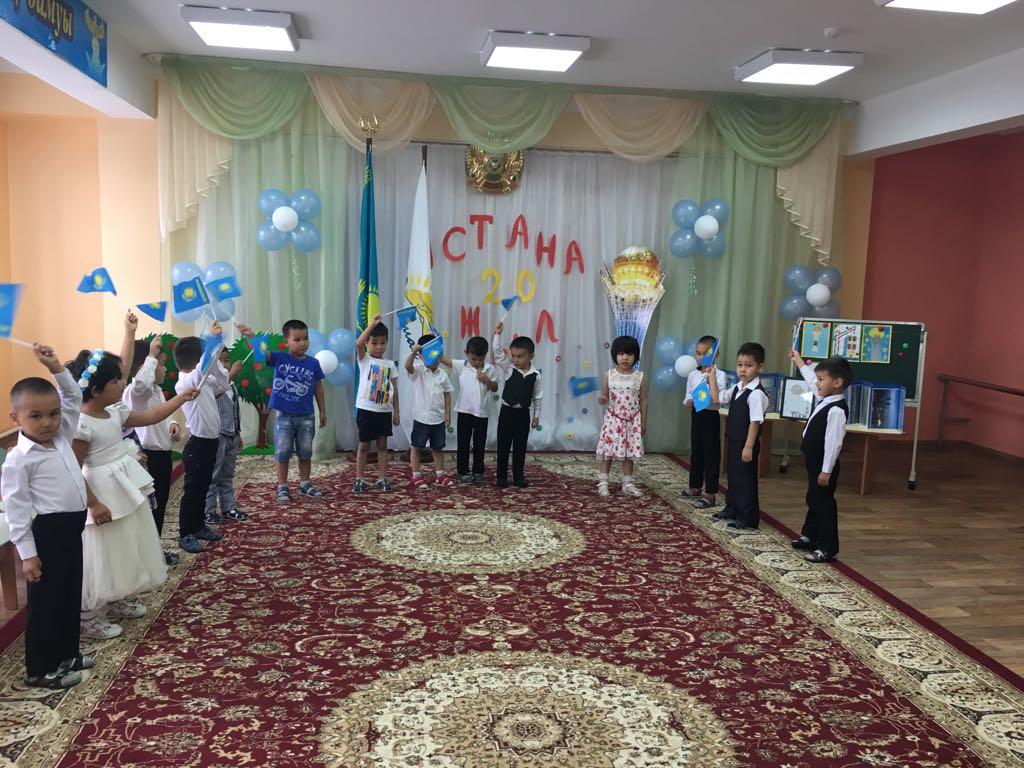 Бақытты балалық шақ