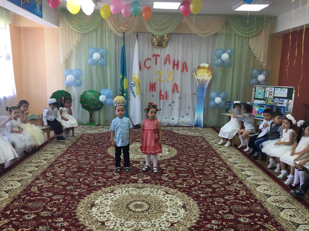 Бақытты балалық шақ