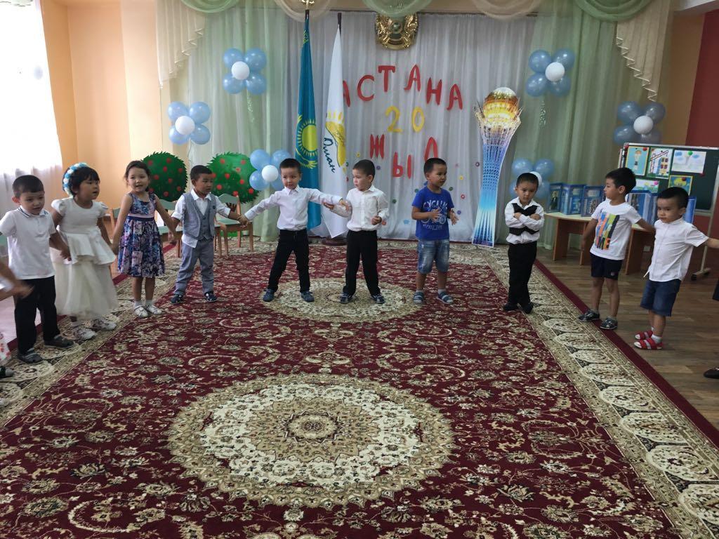 Бақытты балалық шақ