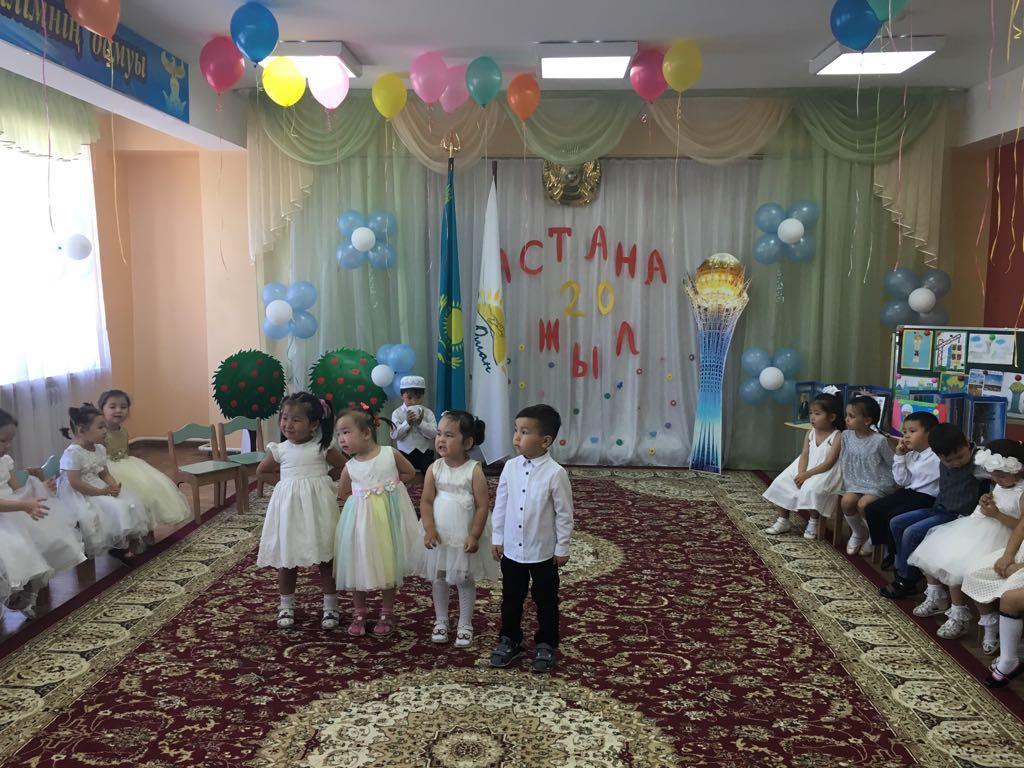 Бақытты балалық шақ