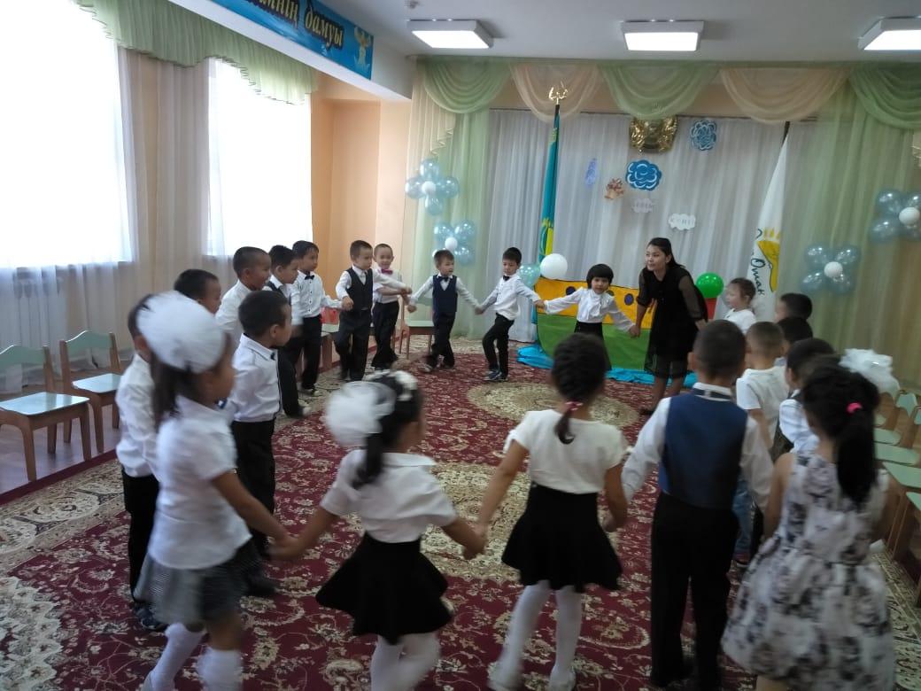 білім күні