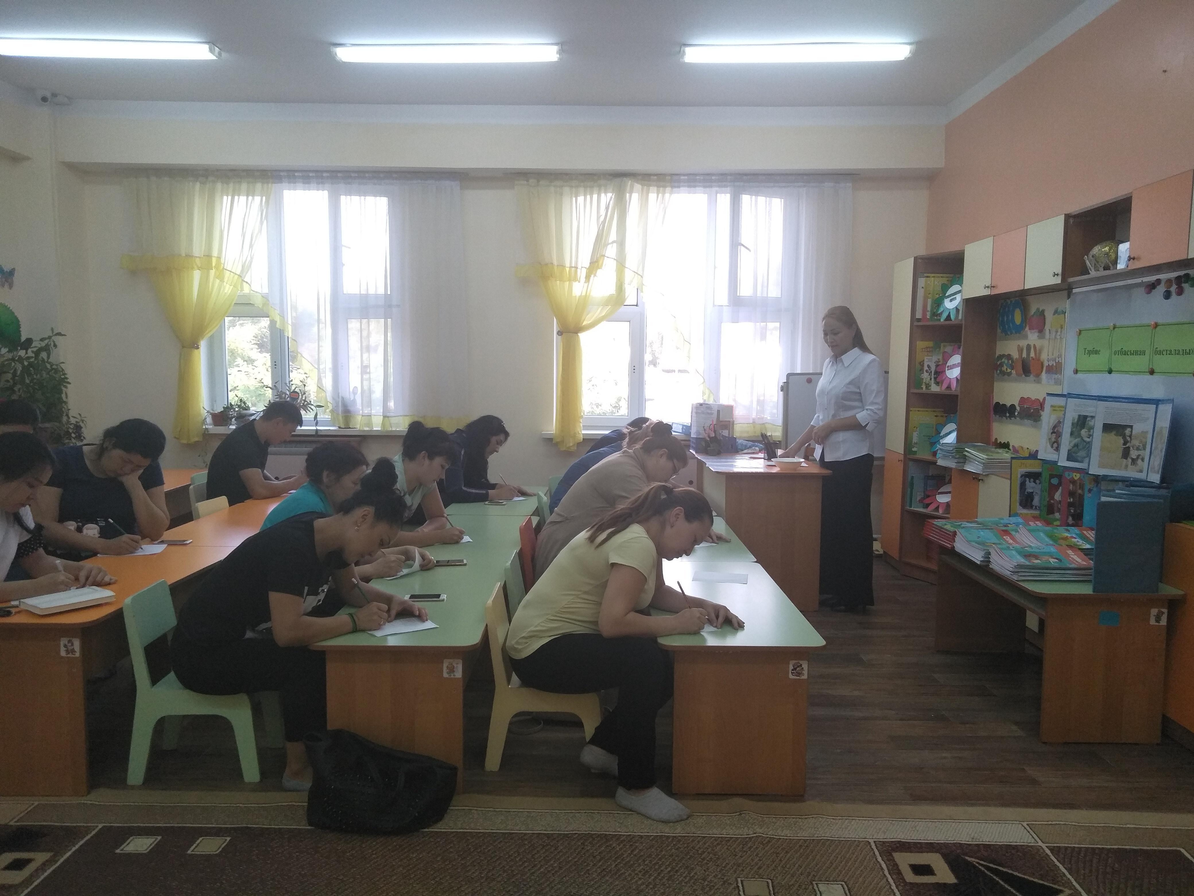 родителям