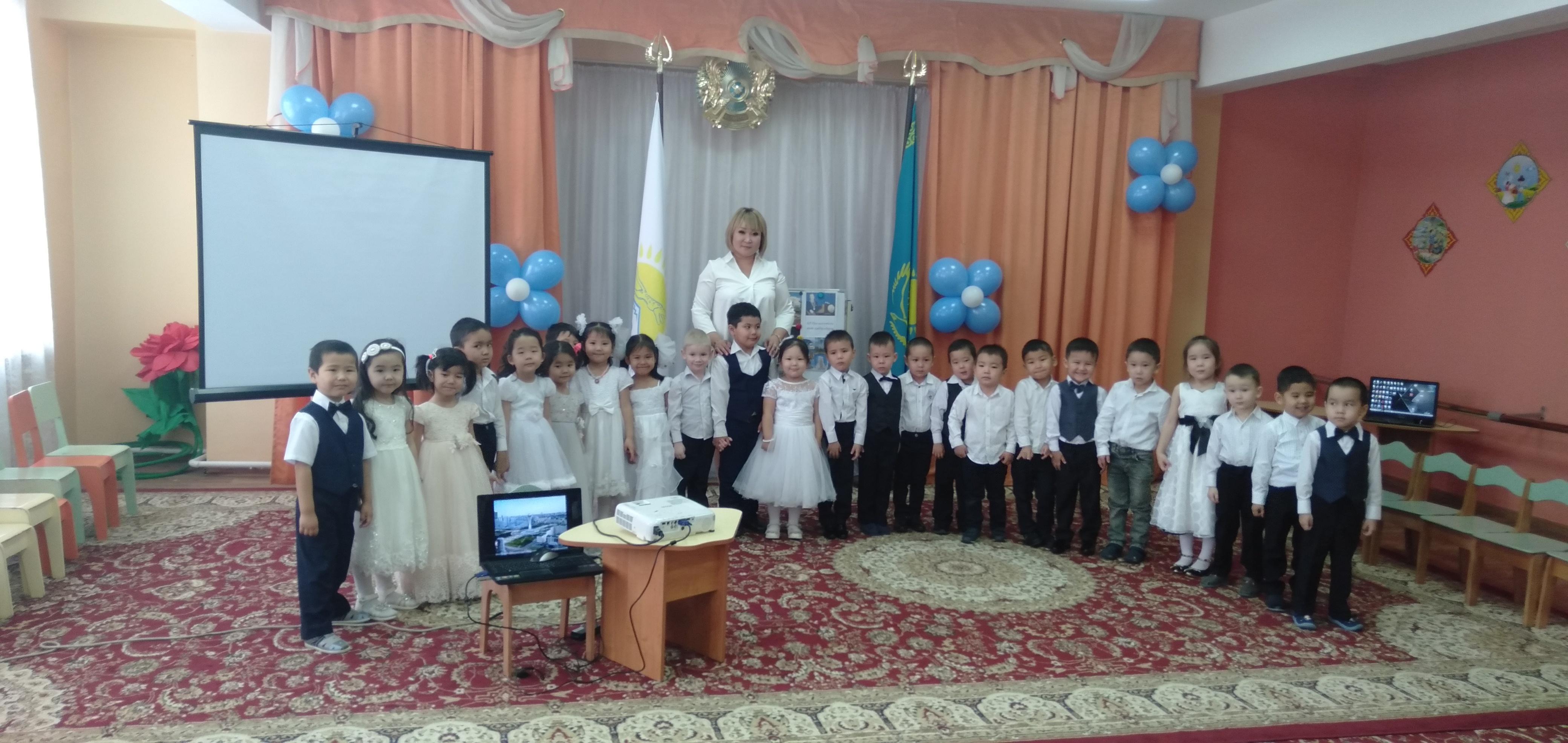 Ересектер "Көгершін", "Тұлпар" топтарында  "Менің тұңғыш Президентім!" атты мерекелік кеш ұйымдастырылды.