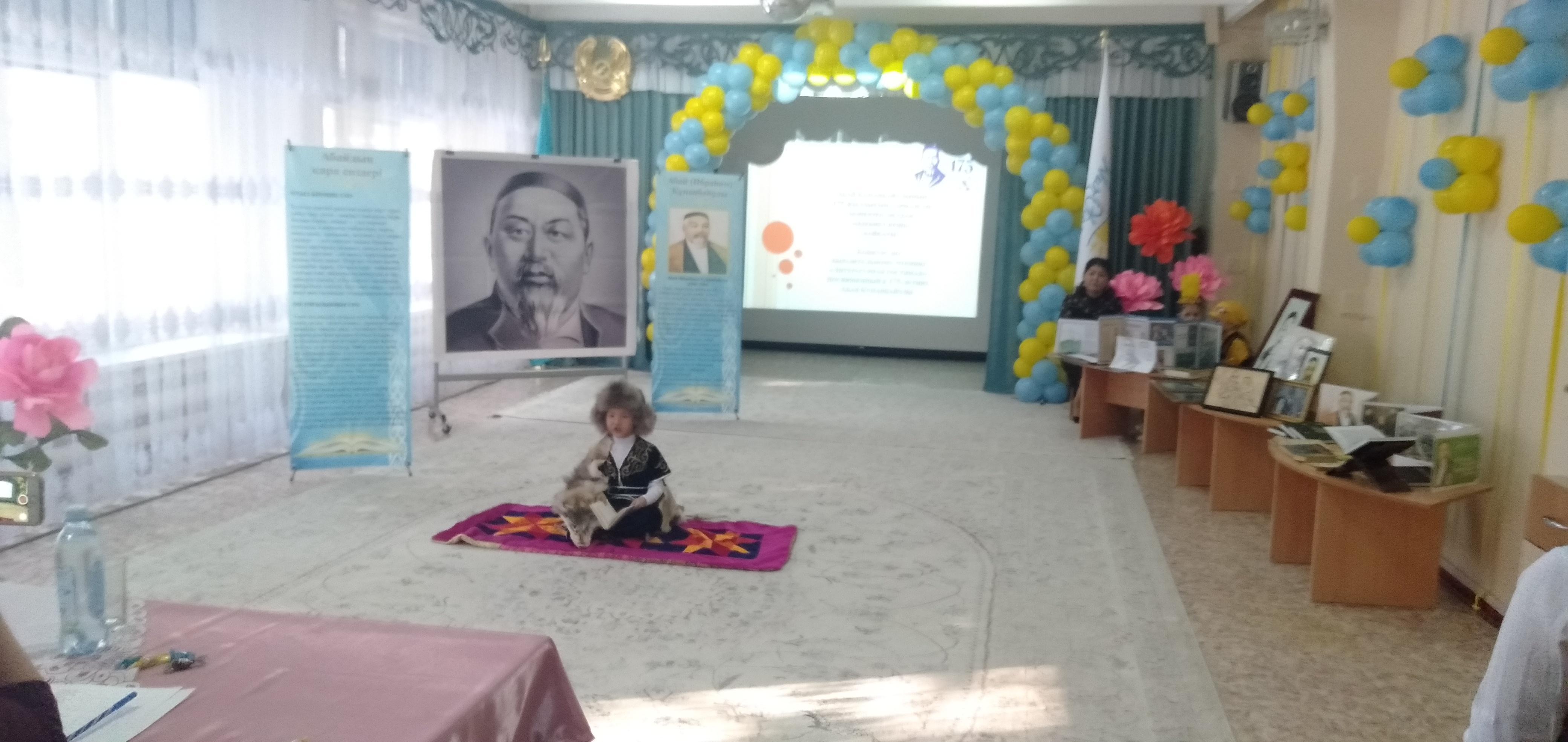 Абай Құнанбайұлының 175 жылдығына орай ұйымдастырылған   Абай өлеңдері мен қарасөздерін мәнерлеп айтуға қатысқан балаларымыз