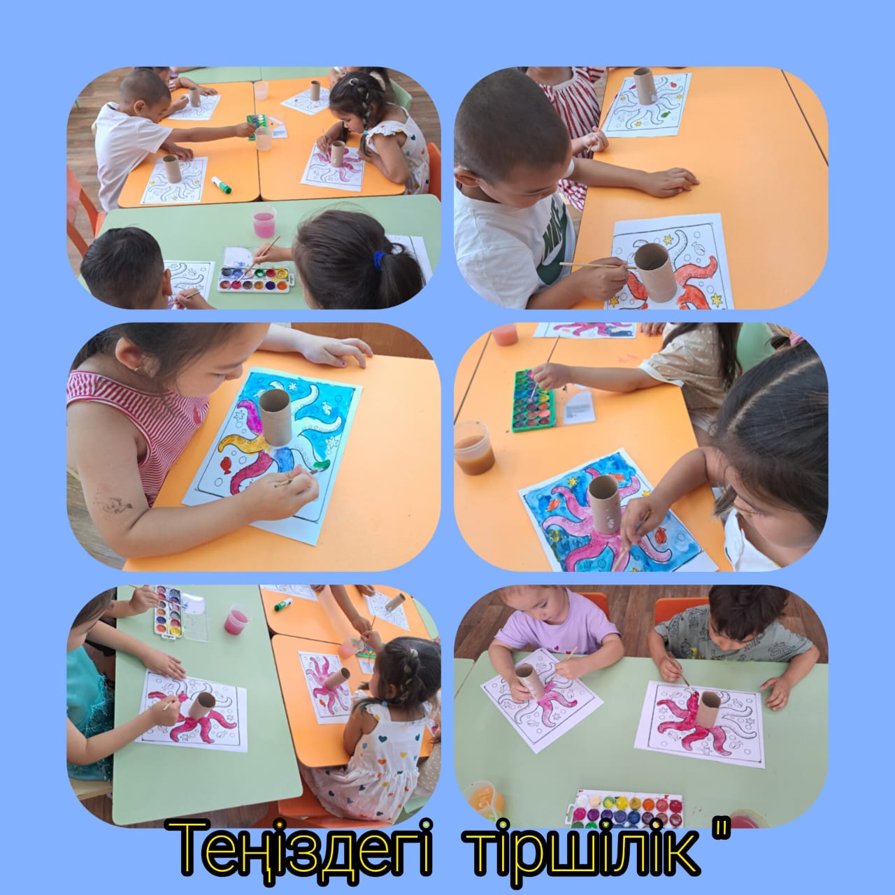 Мектепалды  «Көгершін» тобы «Теңіздегі тіршілік» тақырыбында жұмыс жасады.