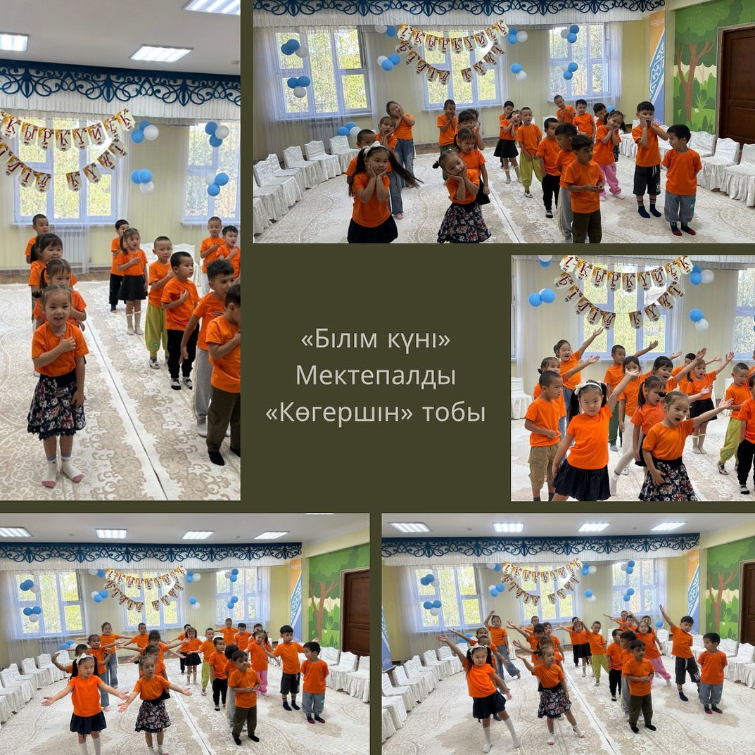«1 Қыркүйек – Білім күні! Жаңа оқу жылын қуанышпен қарсы алдық»