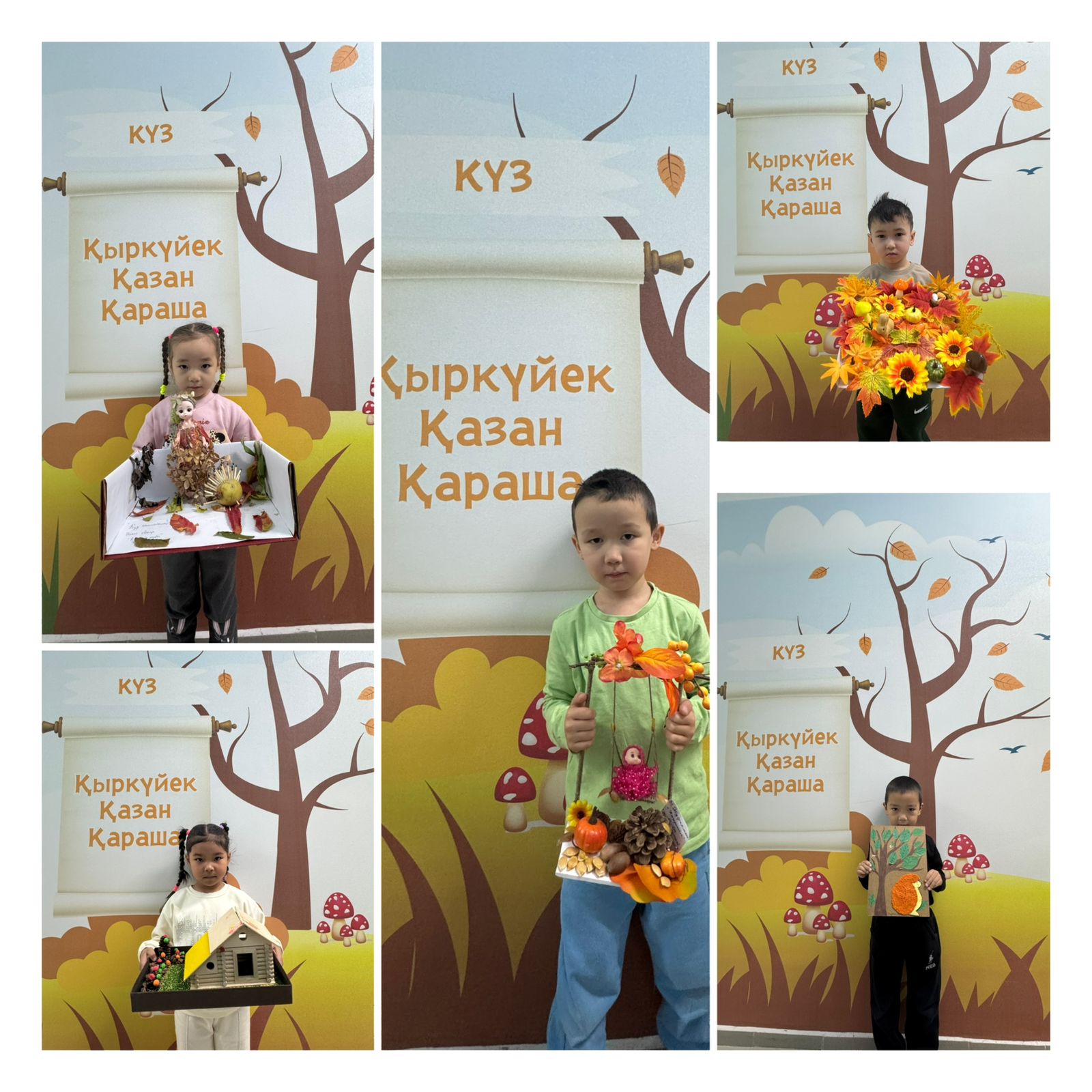 «Көгершін тобының шығармашылық көрмесі: күздің бояуы мен бала қиялы