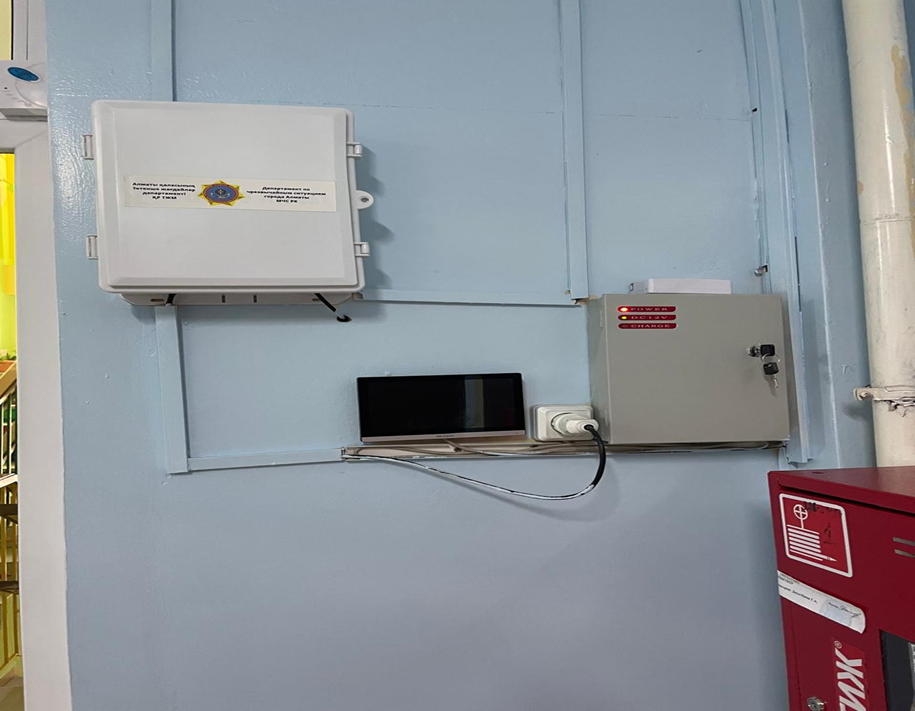 Білім беру ұйымының ғимаратына кіруді бақылауды ұйымдастыру